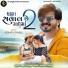 Kishan Raval feat. Anant Prajapati