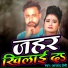 Azad Premi