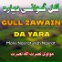 Molvi Nasratullah Nasrat