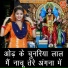sheela