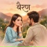 Anjan Karki