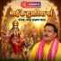 Vyas Laxman Yadav