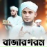 Arfaz Billah