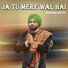 Maninder Batth