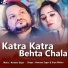 Humane Sagar, Sriya Mishra