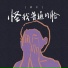 徐仁