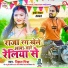 Nihal Mishra