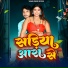 Vishal Pandey