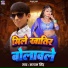 Satyam Singh