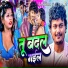 Sanjay Dhadkan