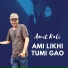 Amit Kali