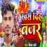 Bildar Banshi