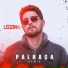 Leozinn No Beat feat. Naiara Azevedo, Ana Castela