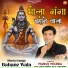 Manoj Mishra