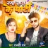 Rajveer Raj