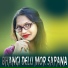 Swarupa Acharya, Prasanta