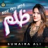 Sumaira Ali