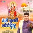 Gagandeep Singh
