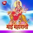 Rupesh Panday