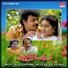 S P Balasubrahmanyam, S P Shylaja