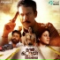 Saindhavi, S A Chandrasekhar