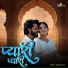 Prakash Das