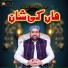 Azhar Fareedi Bradran
