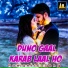 Sagar Sangam Yadav