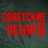 Вида Вайткуте