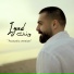 Iyad