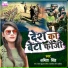 Abita Singh