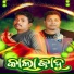 Sanjog Bag, Raju Bhai