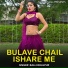 Balli Bhalpur