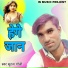 Suraj Goli Official