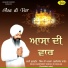 Bhai Gurpreet Singh Ji Khalsa Faridkot Wale