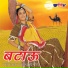 Seema Mishra