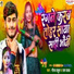 Gaurav Thakur, Usha Yadav