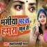 Munna Nirmohi Yadav