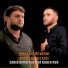 Sadiq Hemzeyev feat. Babek Nur