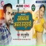 Shanu Sushil