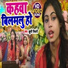 Khushi Tiwari