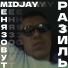 MIDJAY