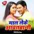 Shiv Kumar