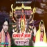 Satish Sharma, Guru Monu Das