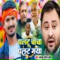 Sajan Lal Yadav