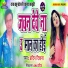 Pardeep Deewana