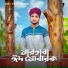 Md Imran Tahir
