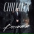 Chillalex