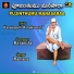 RAMANA