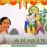Praful Dave, Arun Rajguru, Lalita Dhodadra